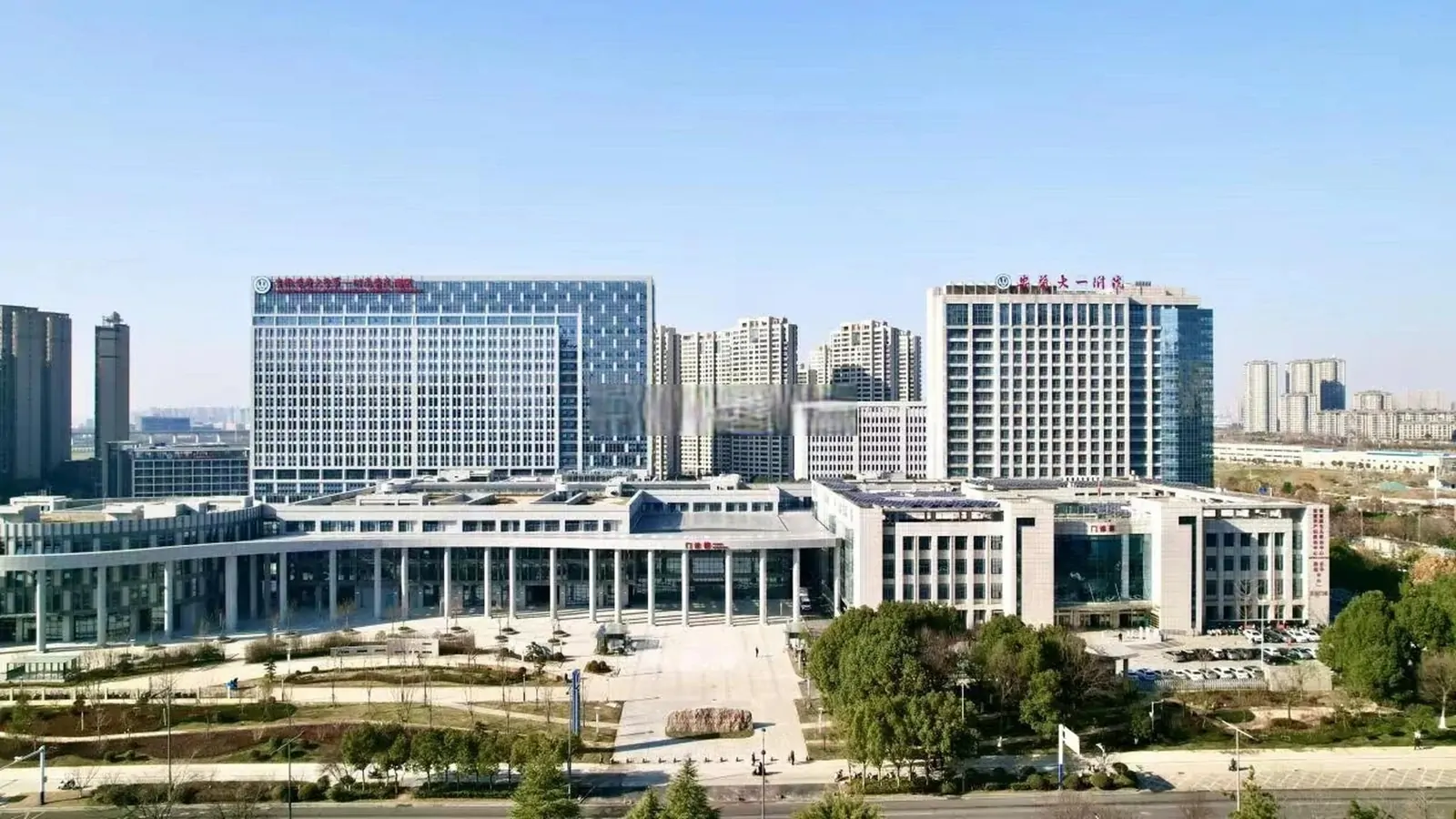 First Affiliated Hospital of Anhui Medical University hospital exterior