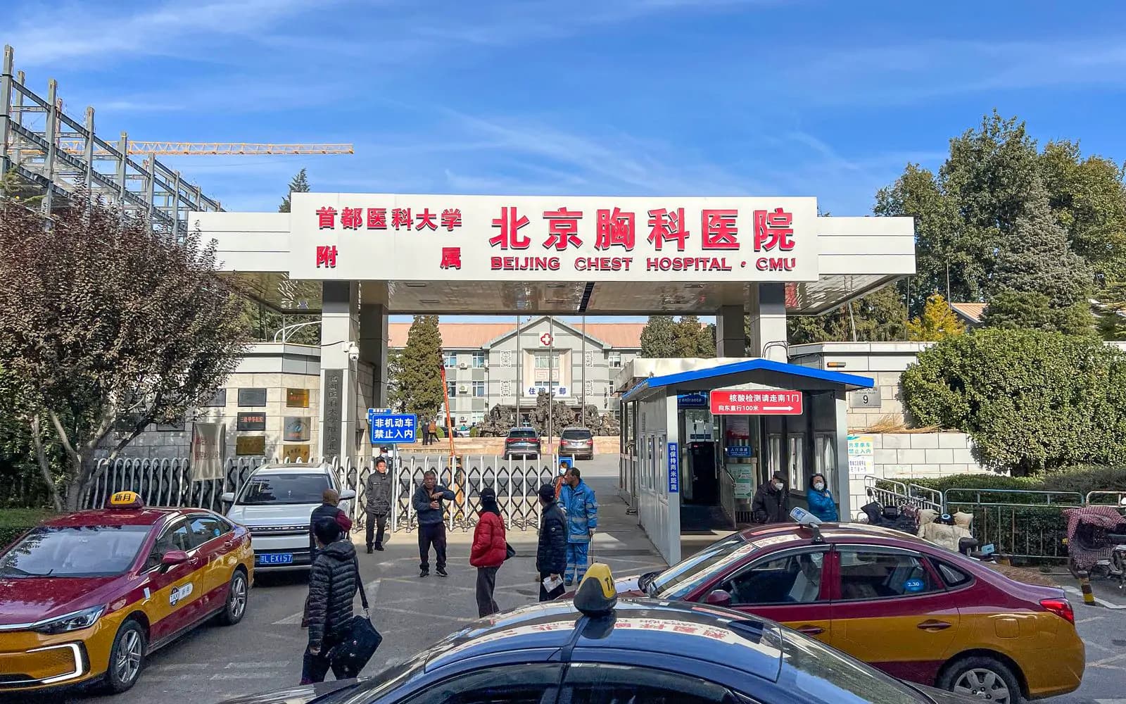 Beijing Chest Hospital, Capital Medical University hospital exterior