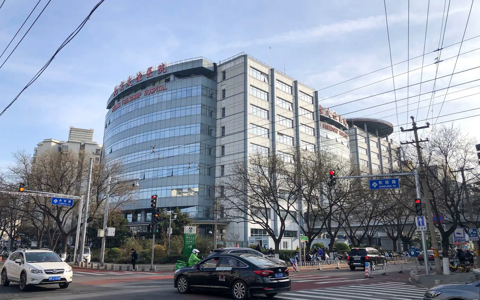 首都医科大学附属北京友谊医院建筑外观