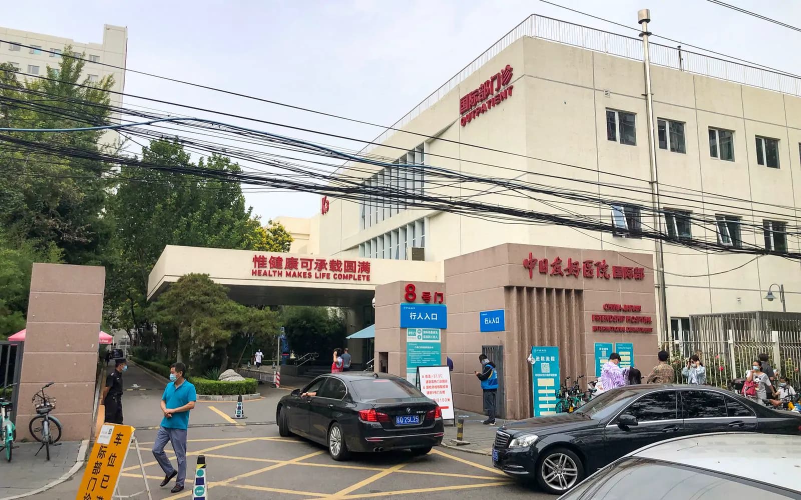 China-Japan Friendship Hospital hospital exterior