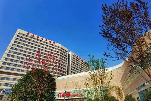 重庆市人民医院建筑外观