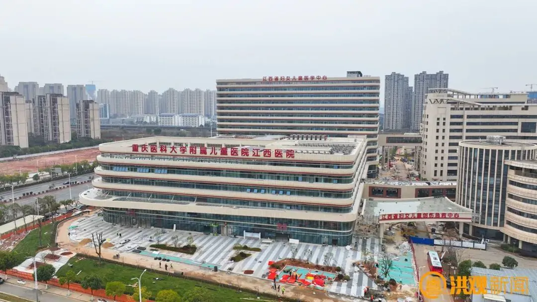 Children's Hospital of Chongqing Medical University hospital exterior