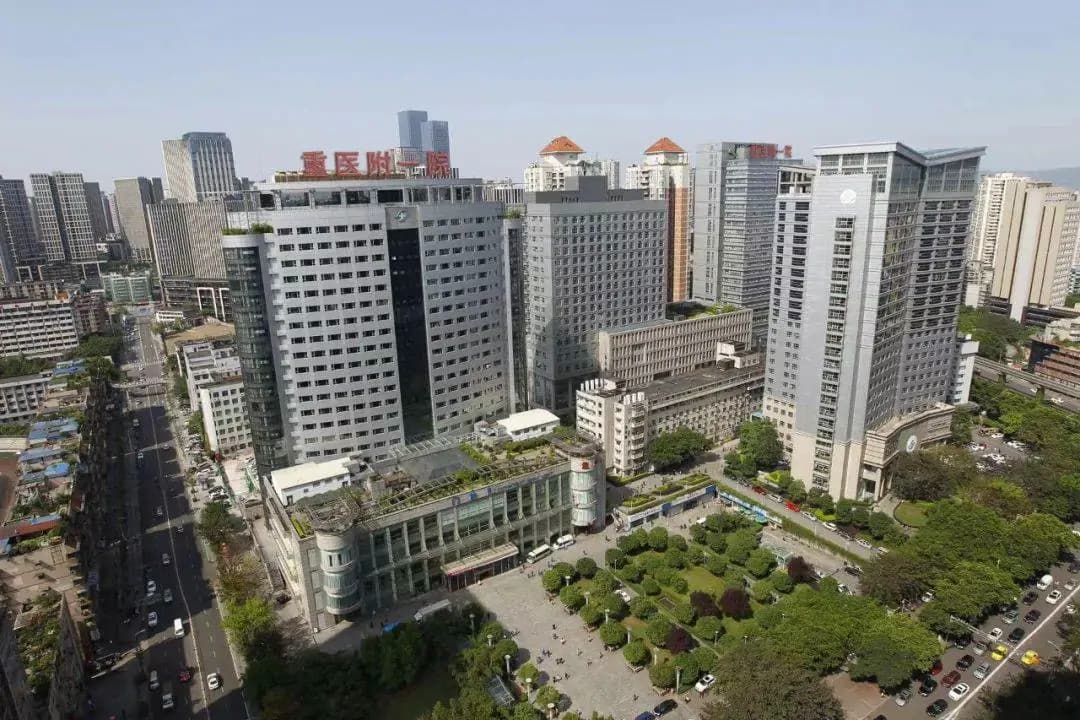 The First Affiliated Hospital of Chongqing Medical University hospital exterior