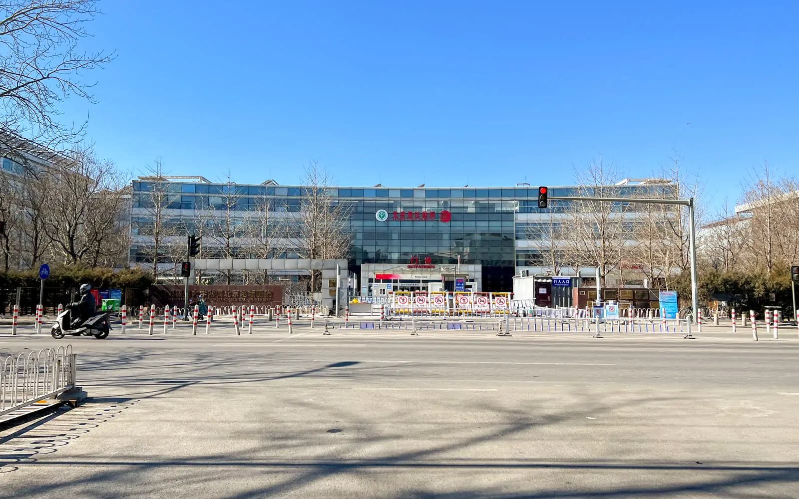 Beijing Ditan Hospital, Capital Medical University hospital exterior
