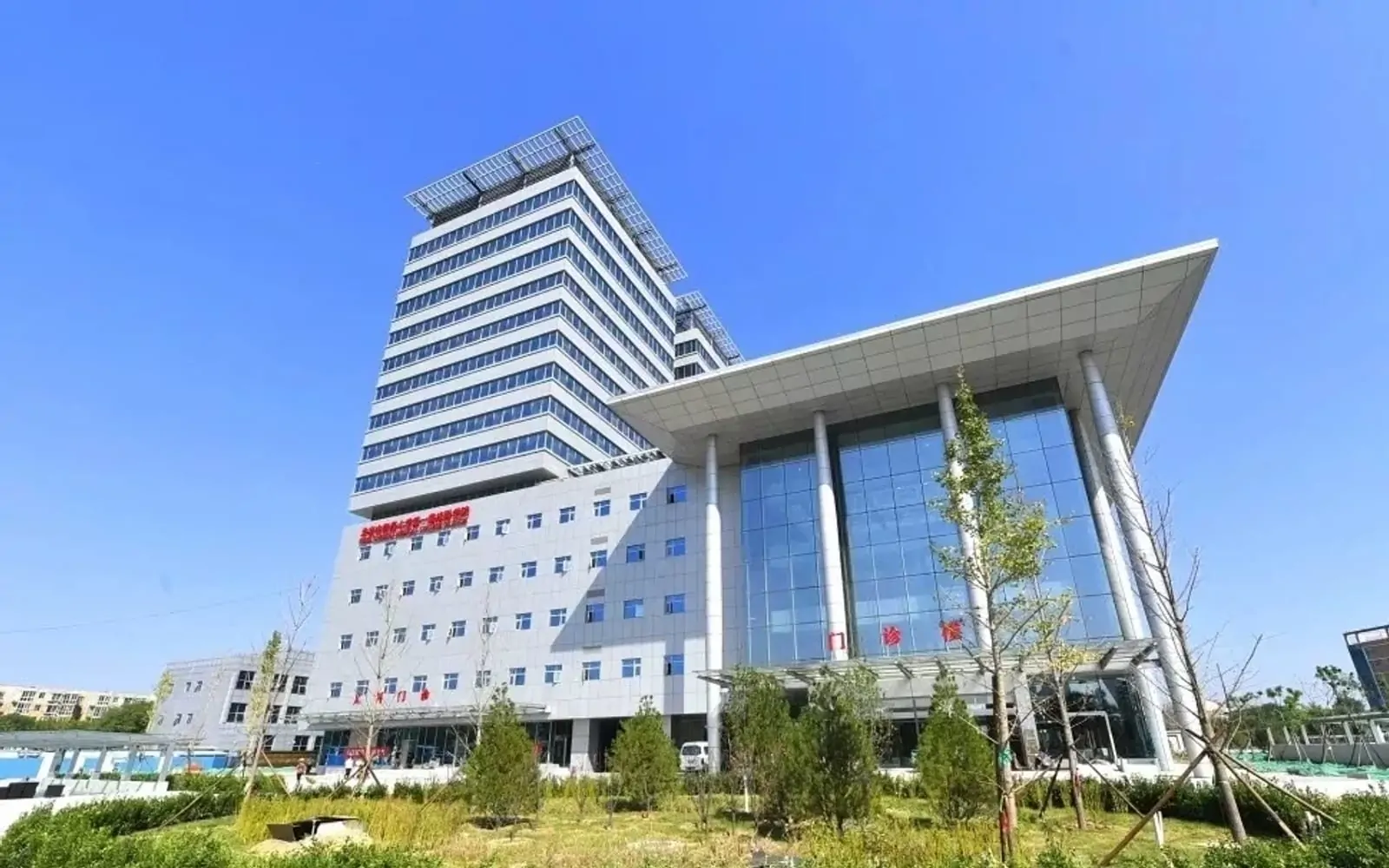 Dongzhimen Hospital, Beijing University of Chinese Medicine hospital exterior