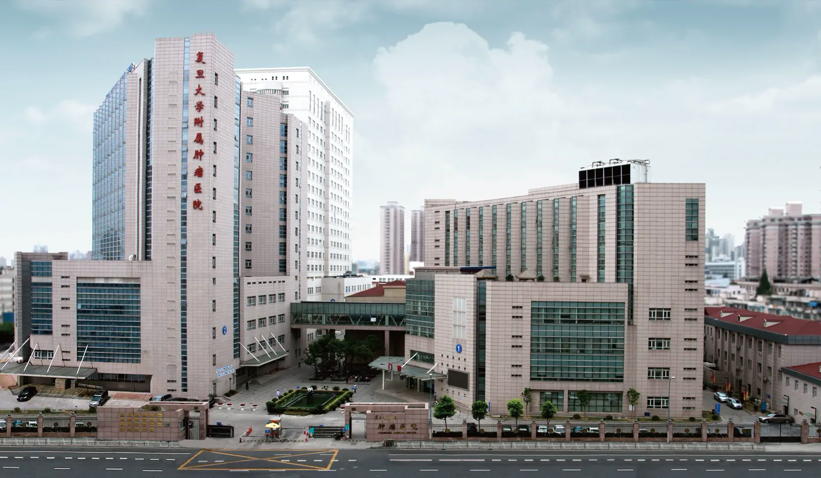 Fudan University Shanghai Cancer Center hospital exterior