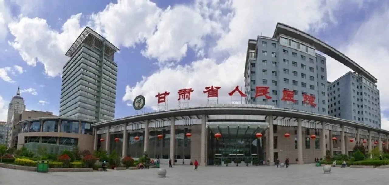 甘肃省人民医院建筑外观