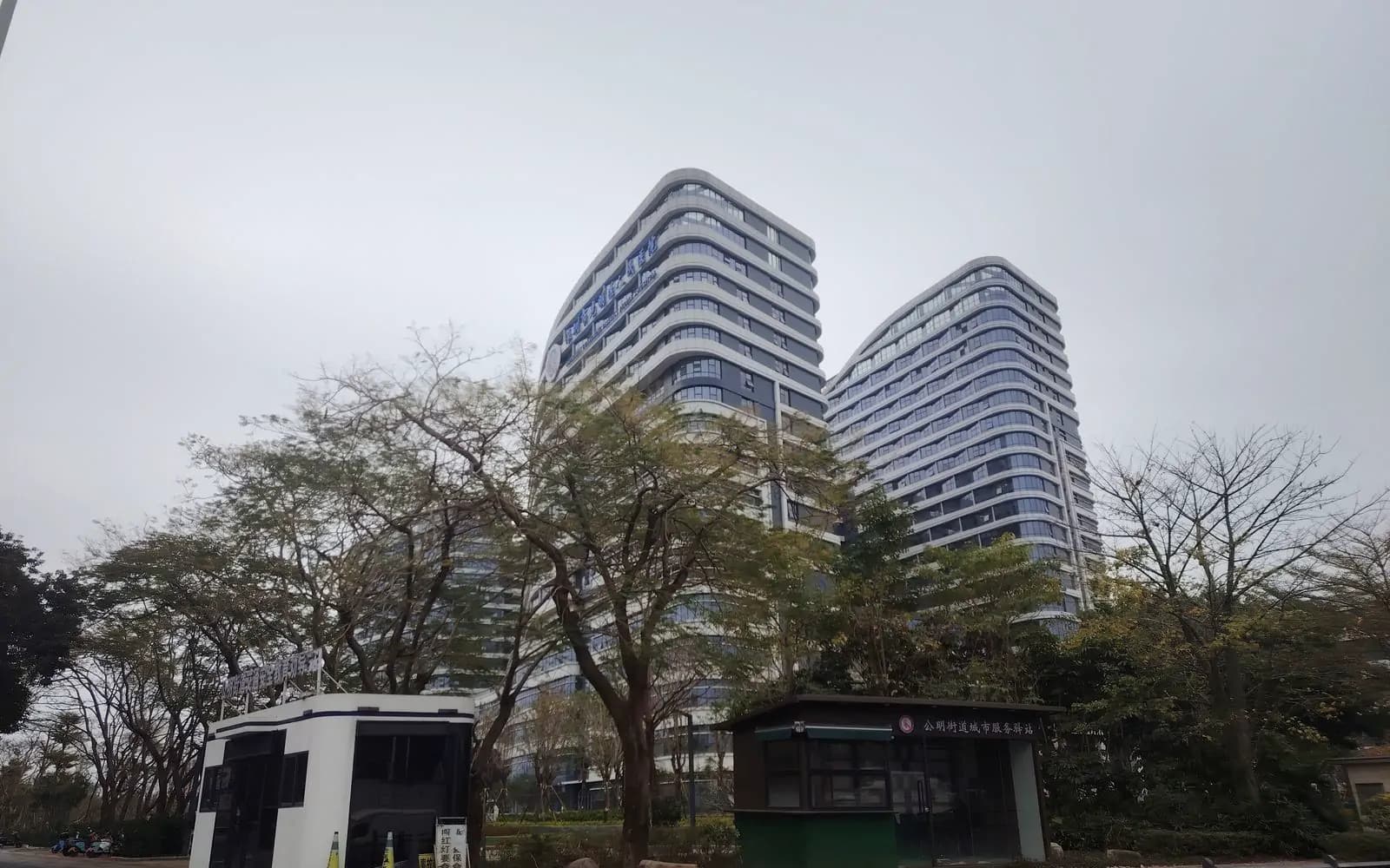 Shenzhen Guangming District People's Hospital hospital exterior