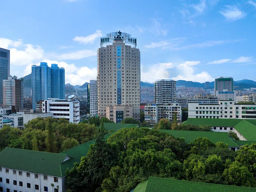 贵州医科大学附属医院建筑外观