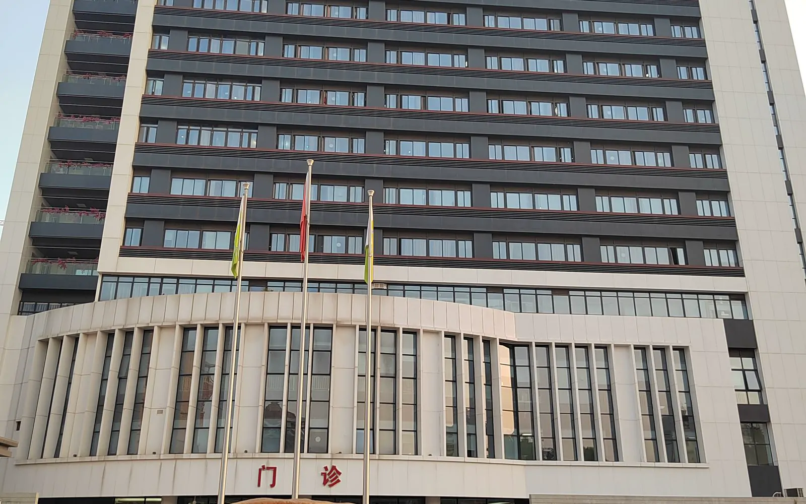 The Affiliated Brain Hospital of Guangzhou Medical University hospital exterior