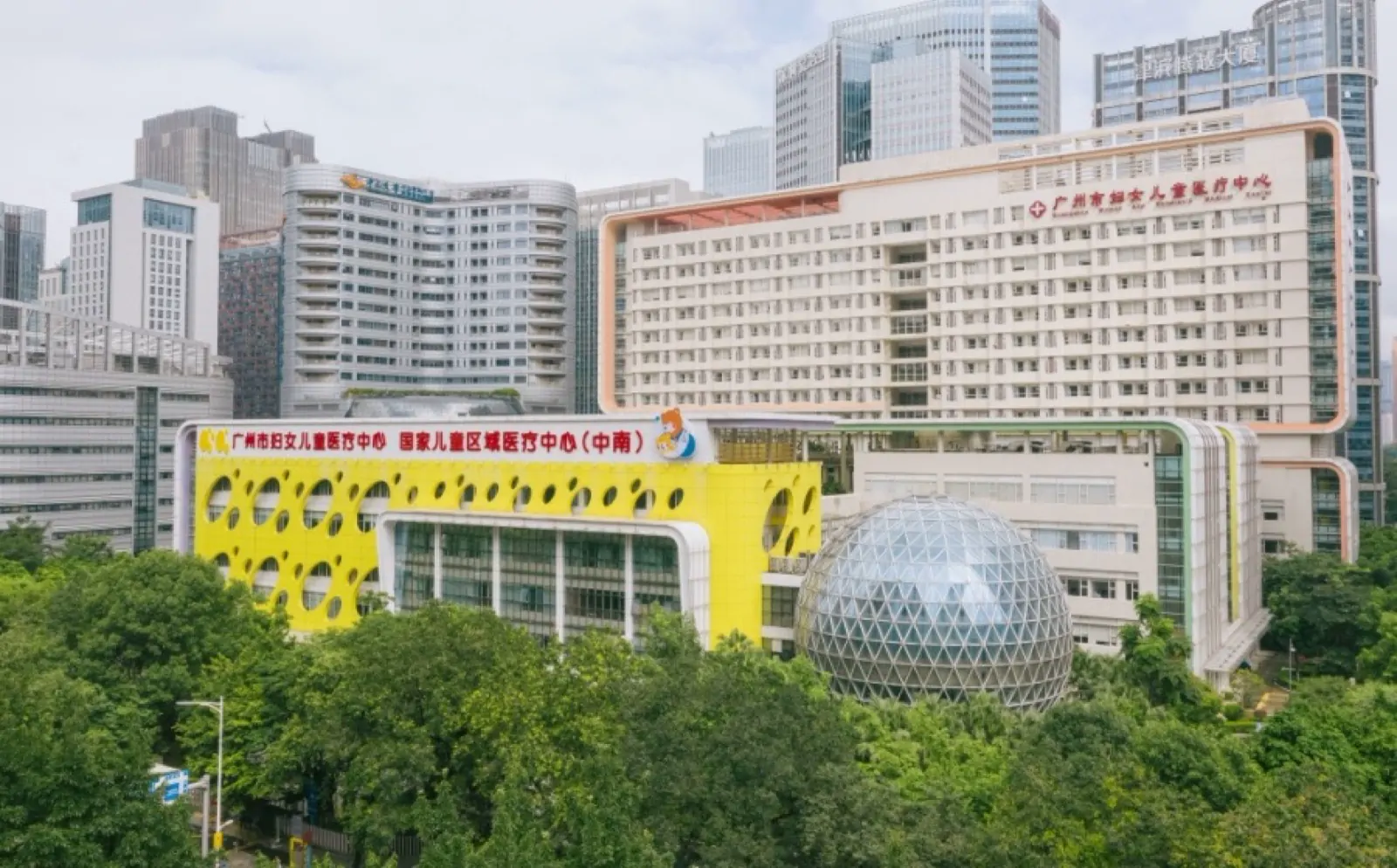 Guangzhou Women and Children's Medical Center hospital exterior