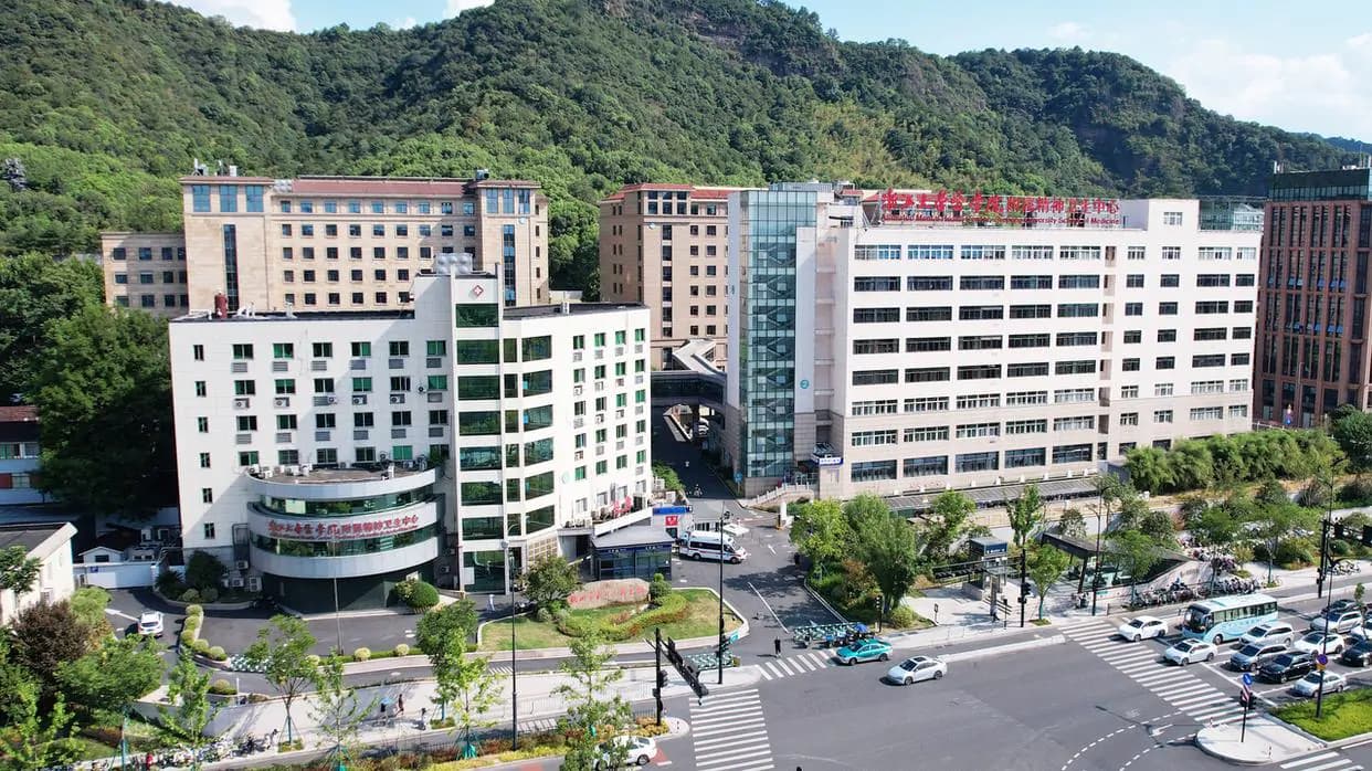 杭州市第七人民医院建筑外观