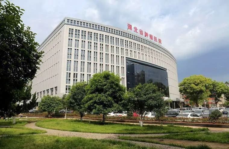 Hubei Cancer Hospital hospital exterior