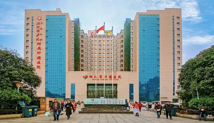 Hunan Cancer Hospital hospital exterior