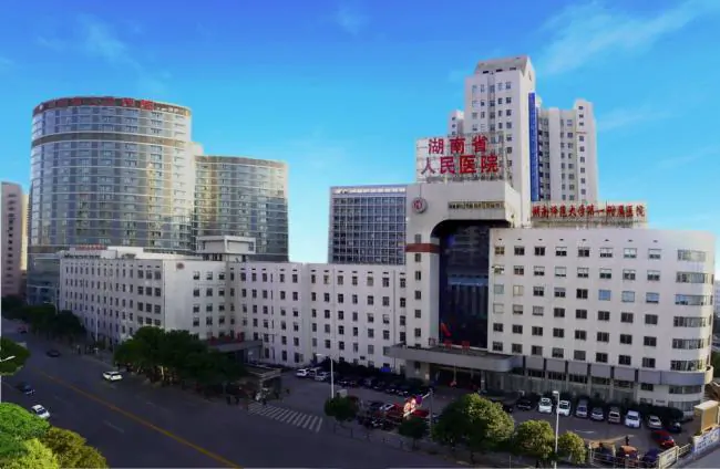 Hunan Provincial People's Hospital hospital exterior