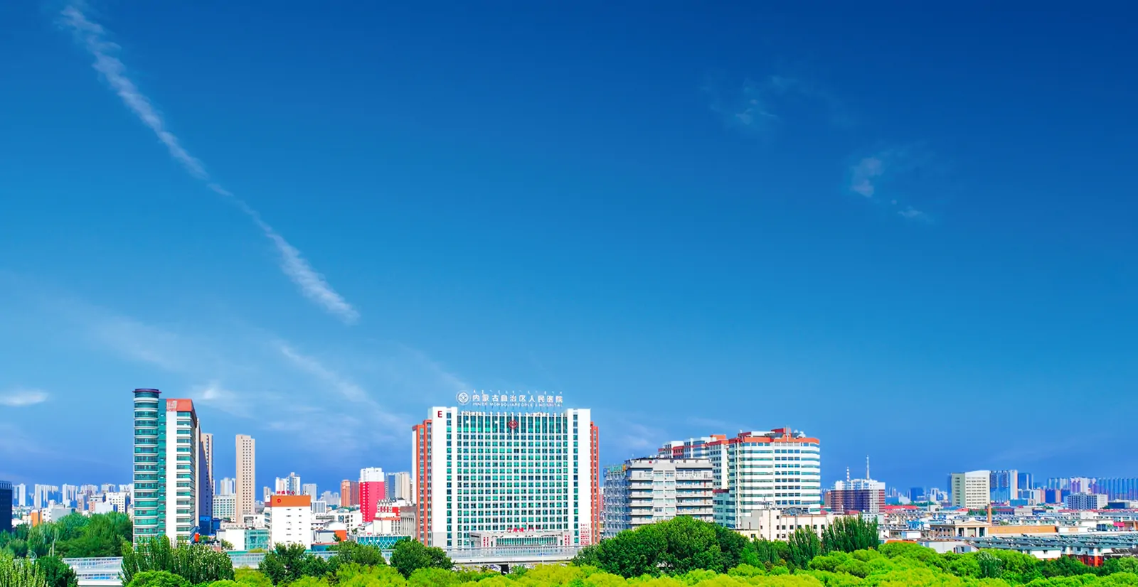 内蒙古自治区人民医院建筑外观