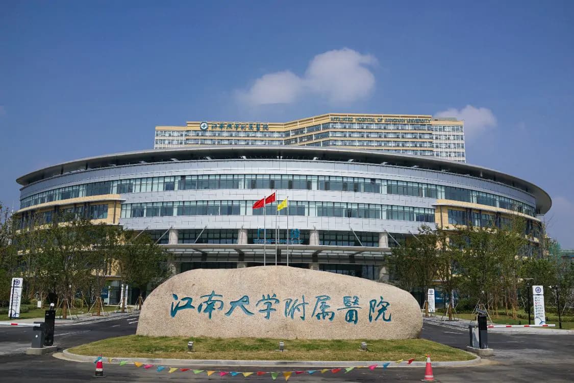 Affiliated Hospital of Jiangnan University hospital exterior