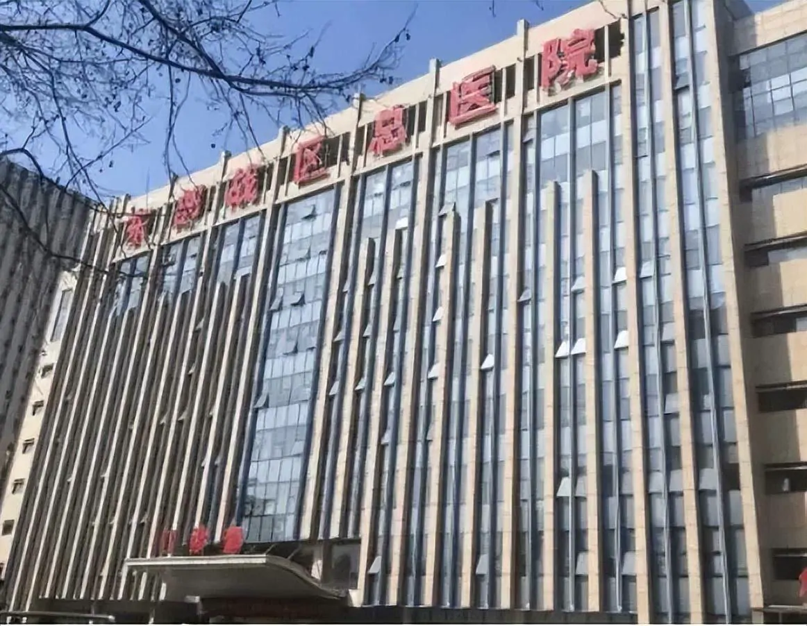 江苏省肿瘤医院建筑外观