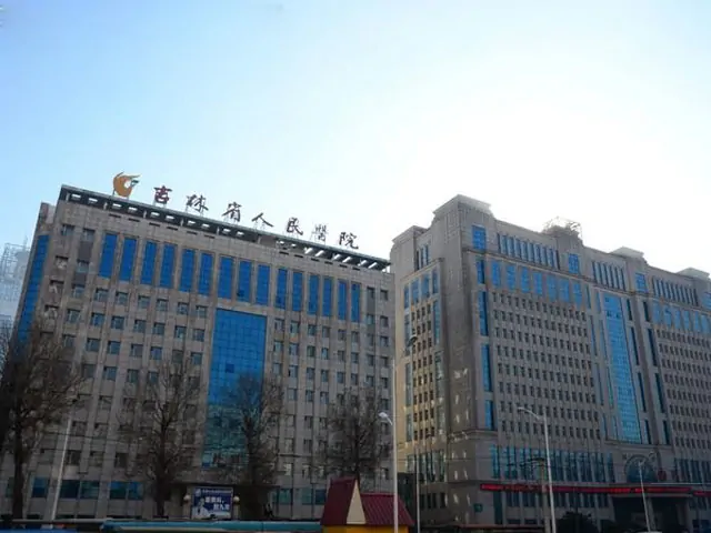 吉林省人民医院建筑外观
