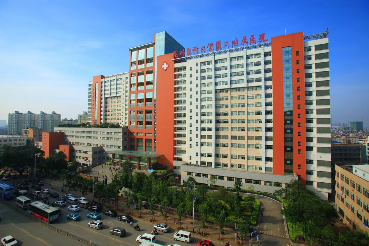 Second Affiliated Hospital of Kunming Medical University hospital exterior