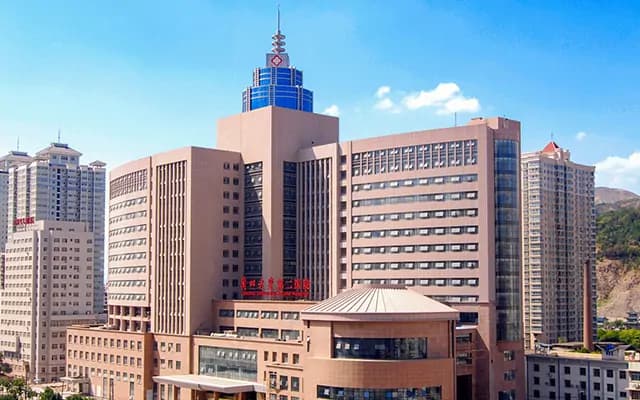 Second Hospital of Lanzhou University hospital exterior