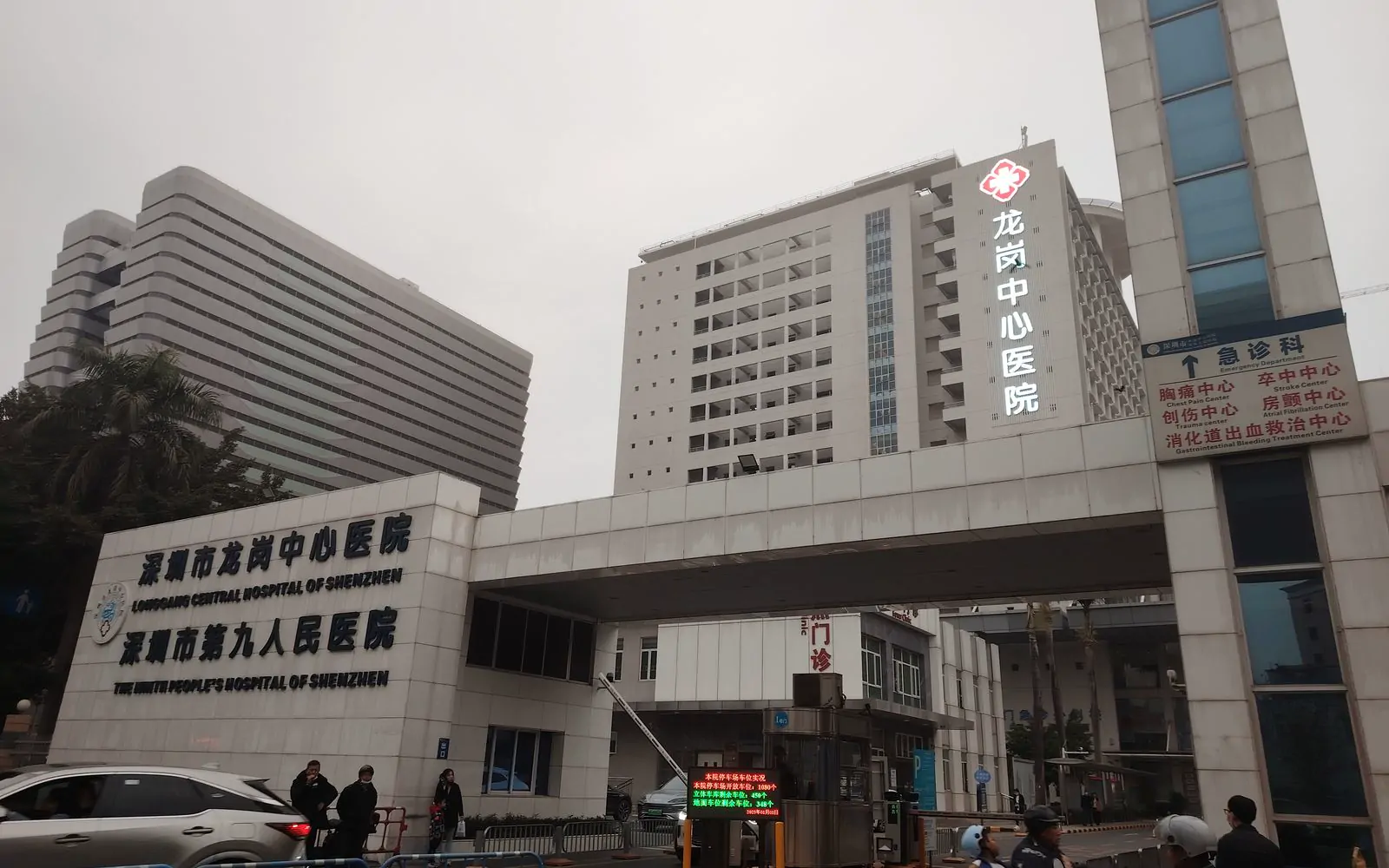 深圳市龙岗中心医院建筑外观