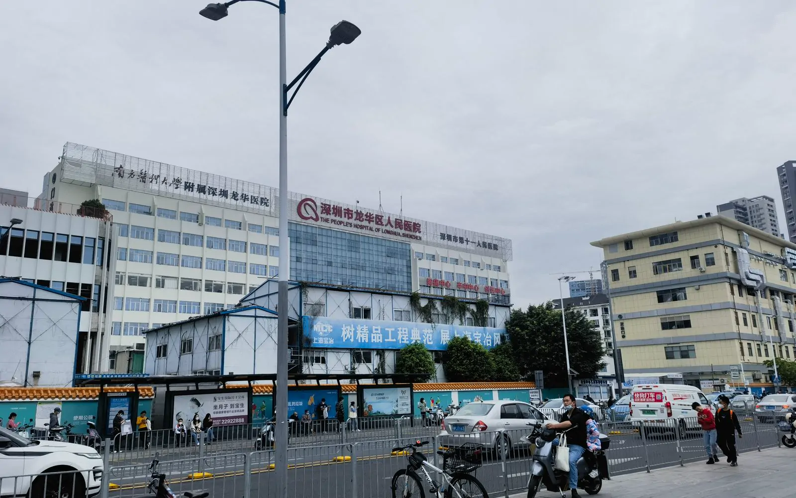 Shenzhen Longhua District People's Hospital hospital exterior