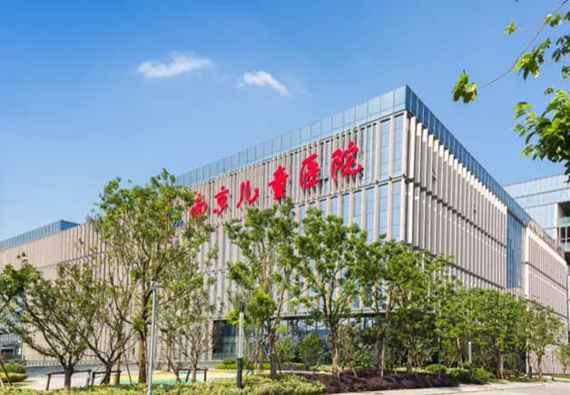 南京医科大学附属儿童医院（南京市儿童医院）建筑外观