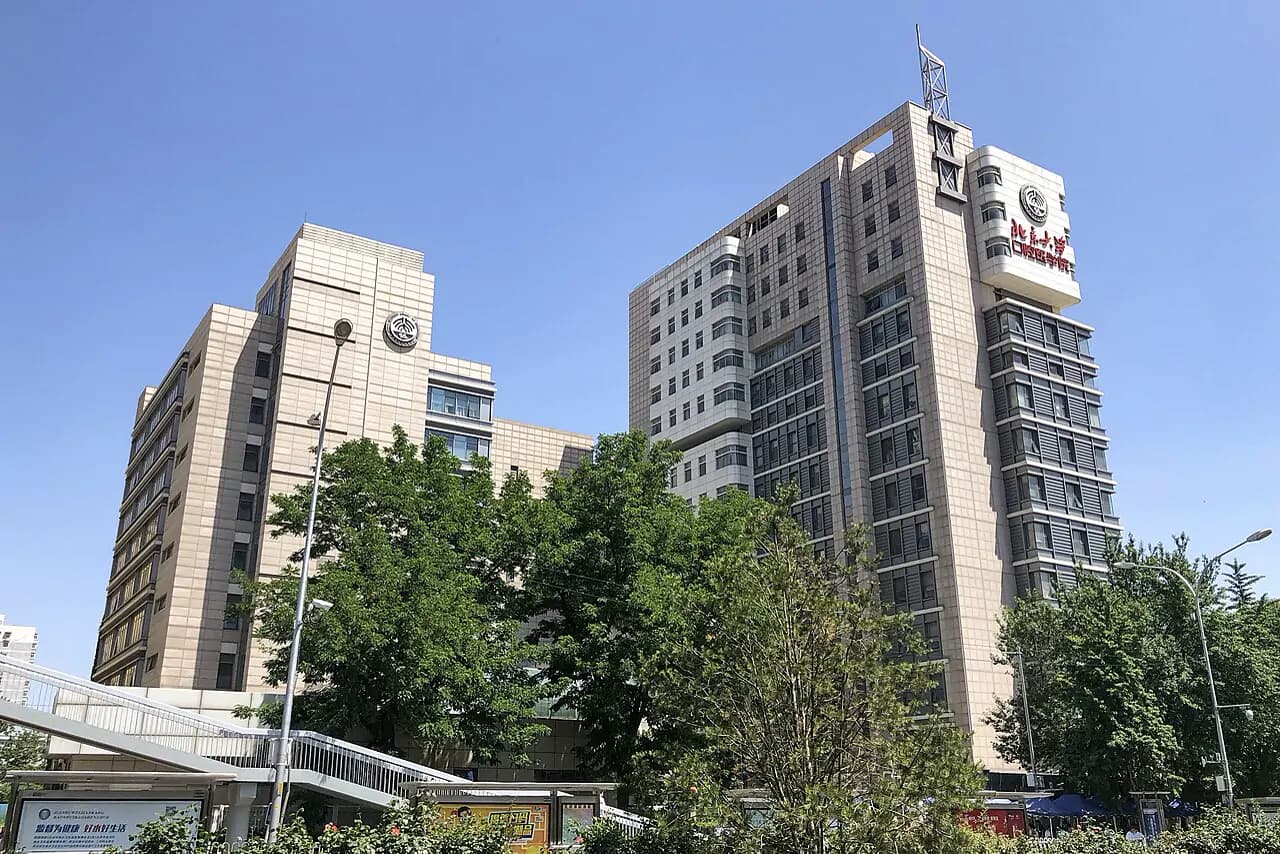 北京大学口腔医院建筑外观