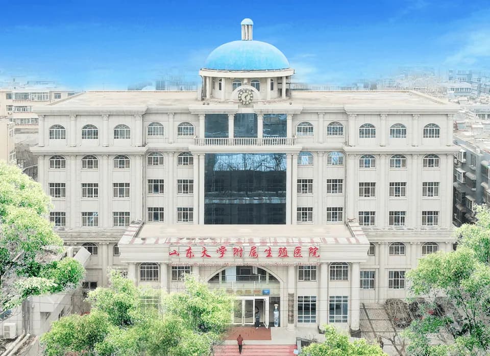 Reproductive Hospital Affiliated to Shandong University hospital exterior