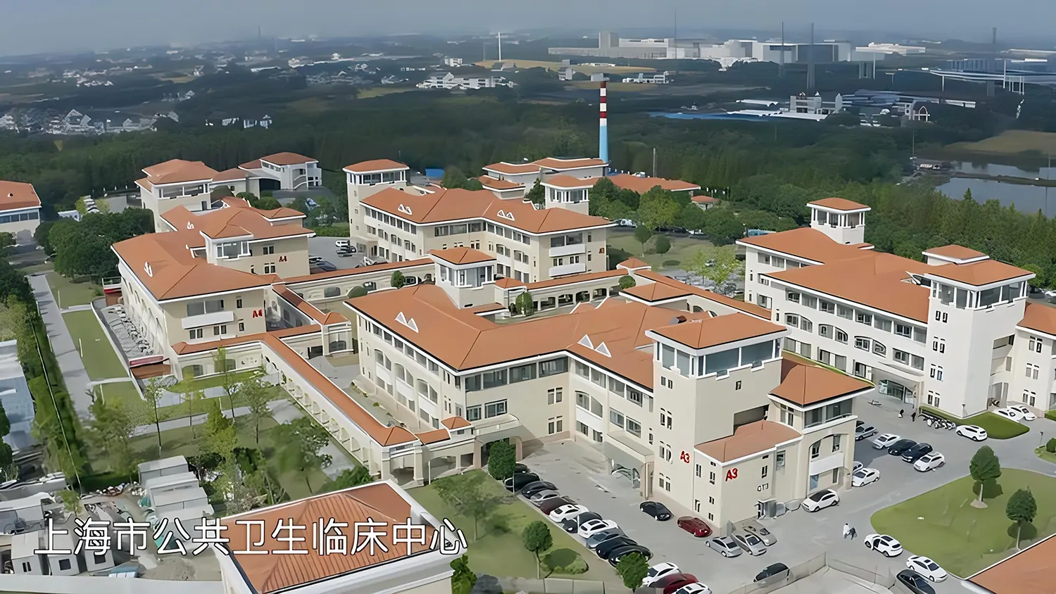 Shanghai Public Health Clinical Center, Fudan University hospital exterior
