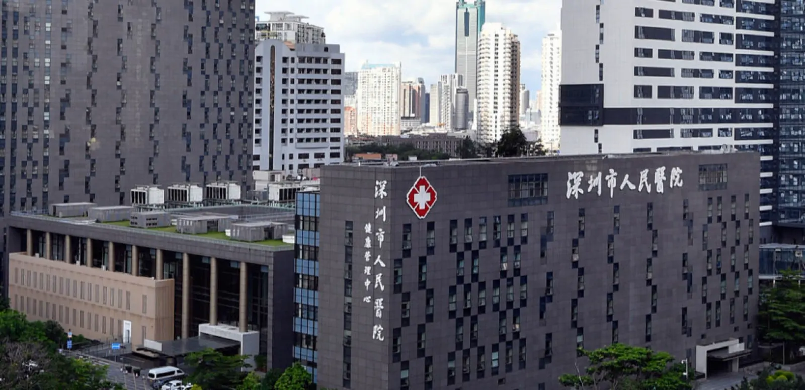 深圳市人民医院建筑外观