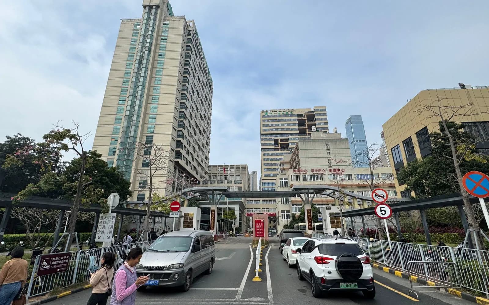 深圳市中医院建筑外观