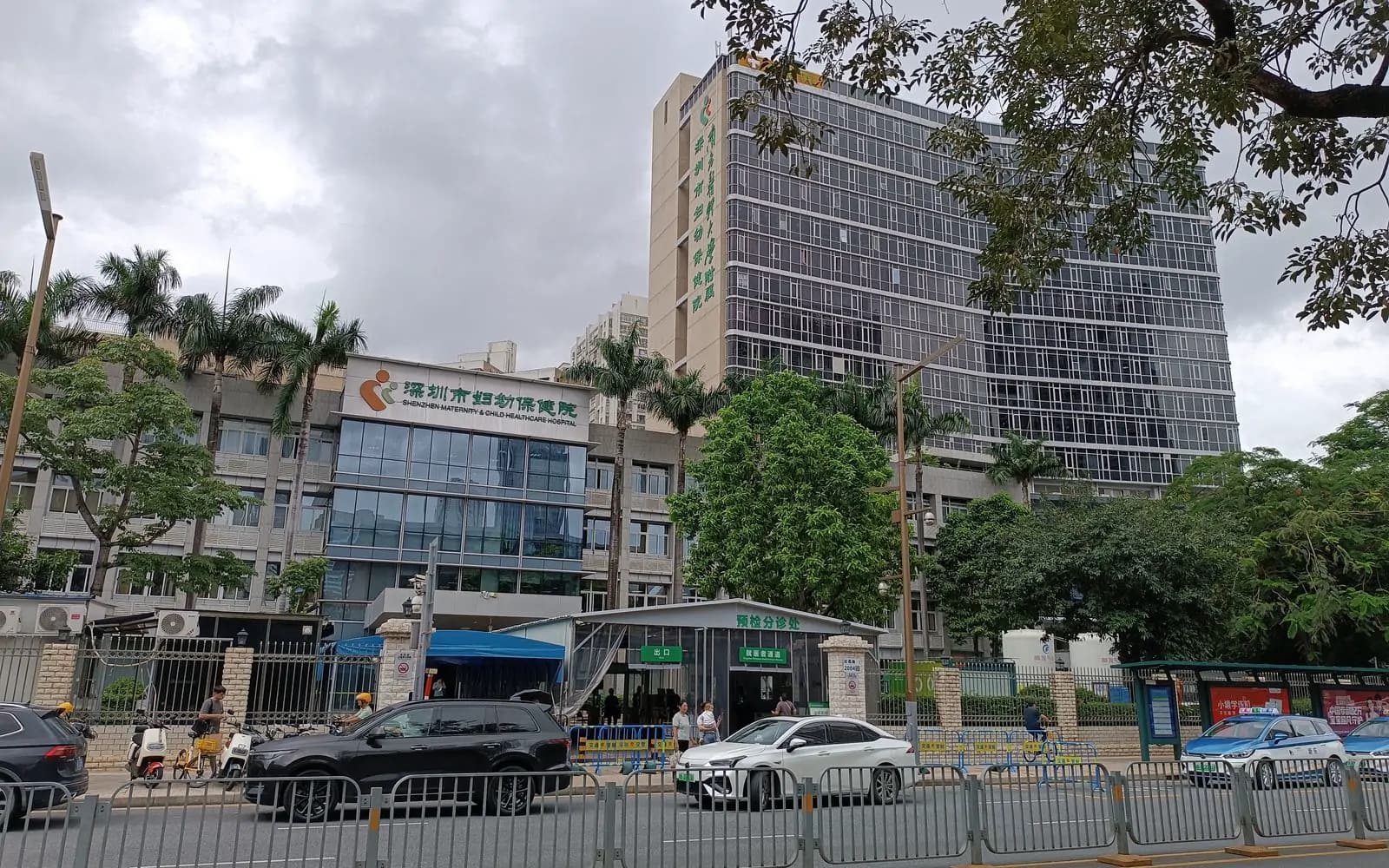 Shenzhen Maternity and Child Healthcare Hospital hospital exterior
