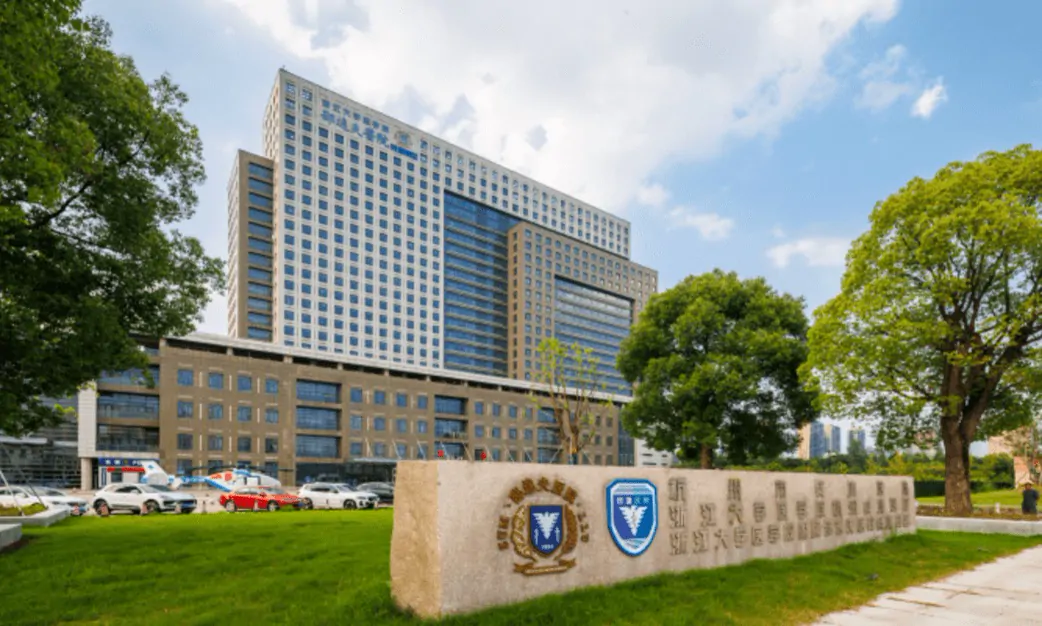 Sir Run Run Shaw Hospital, Zhejiang University School of Medicine hospital exterior