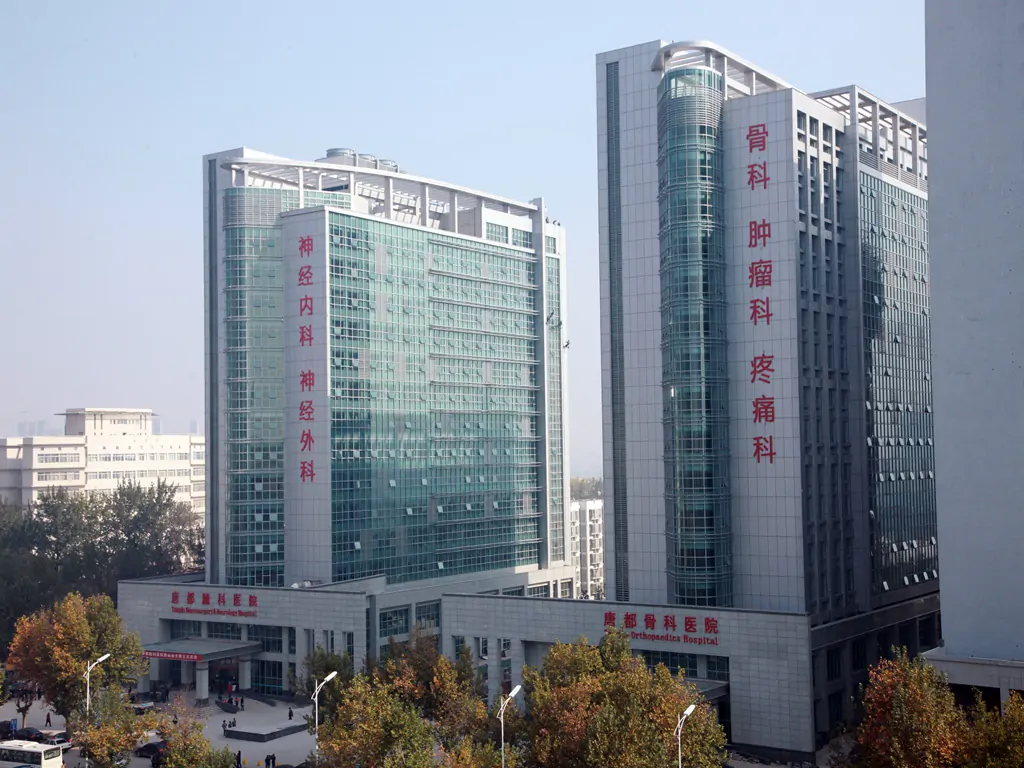 Tangdu Hospital, Air Force Medical University hospital exterior