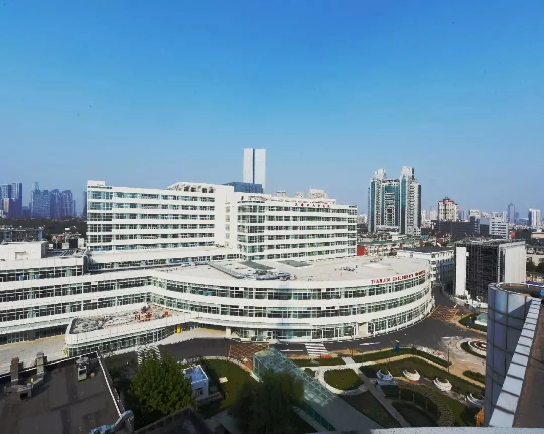 天津市儿童医院建筑外观