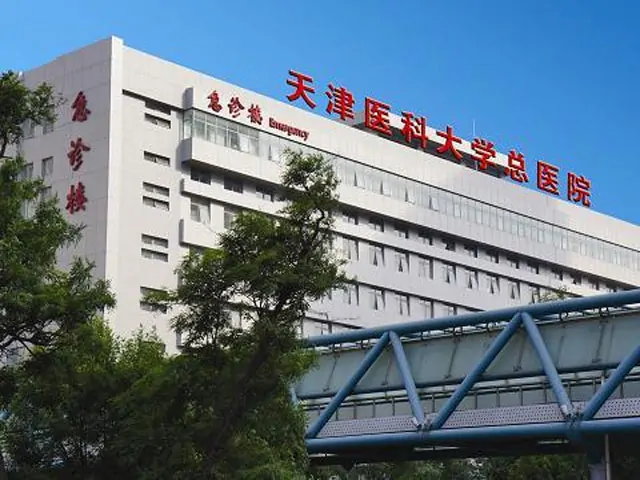 Tianjin Medical University General Hospital hospital exterior