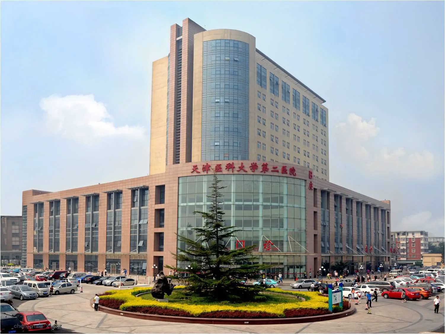 天津医科大学第二医院建筑外观