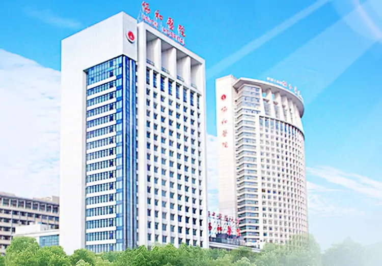 Union Hospital, Tongji Medical College, Huazhong University of Science and Technology hospital exterior