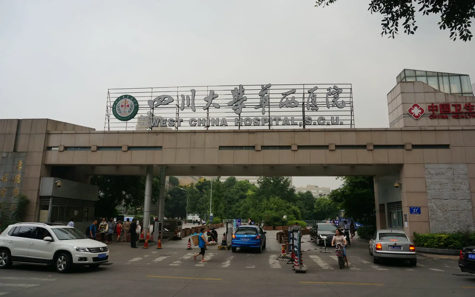 West China Hospital, Sichuan University hospital exterior