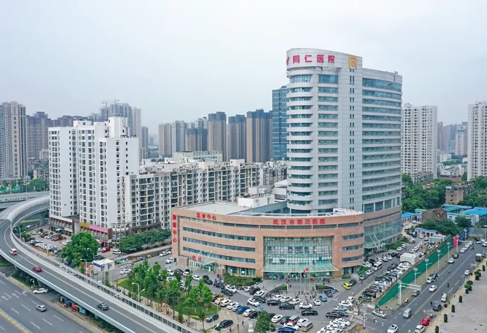Wuhan Third Hospital, Tongren Hospital of Wuhan University hospital exterior