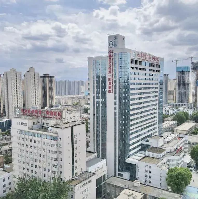 First Affiliated Hospital of Xi'an Medical University hospital exterior