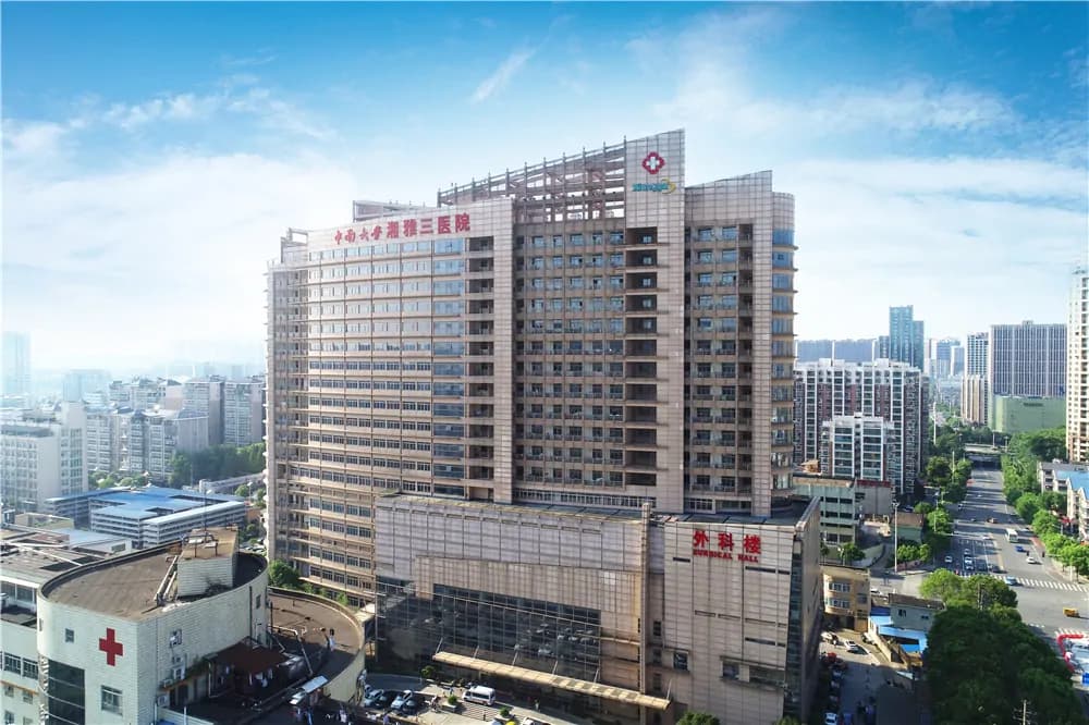 The Third Xiangya Hospital, Central South University hospital exterior
