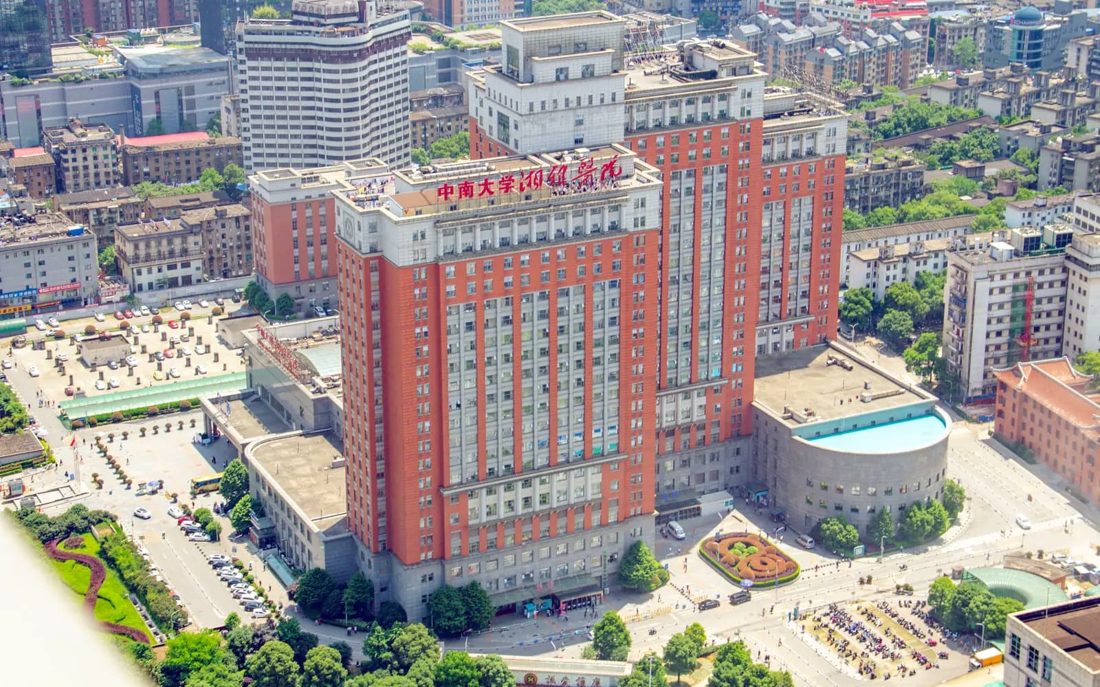 Xiangya Hospital, Central South University hospital exterior
