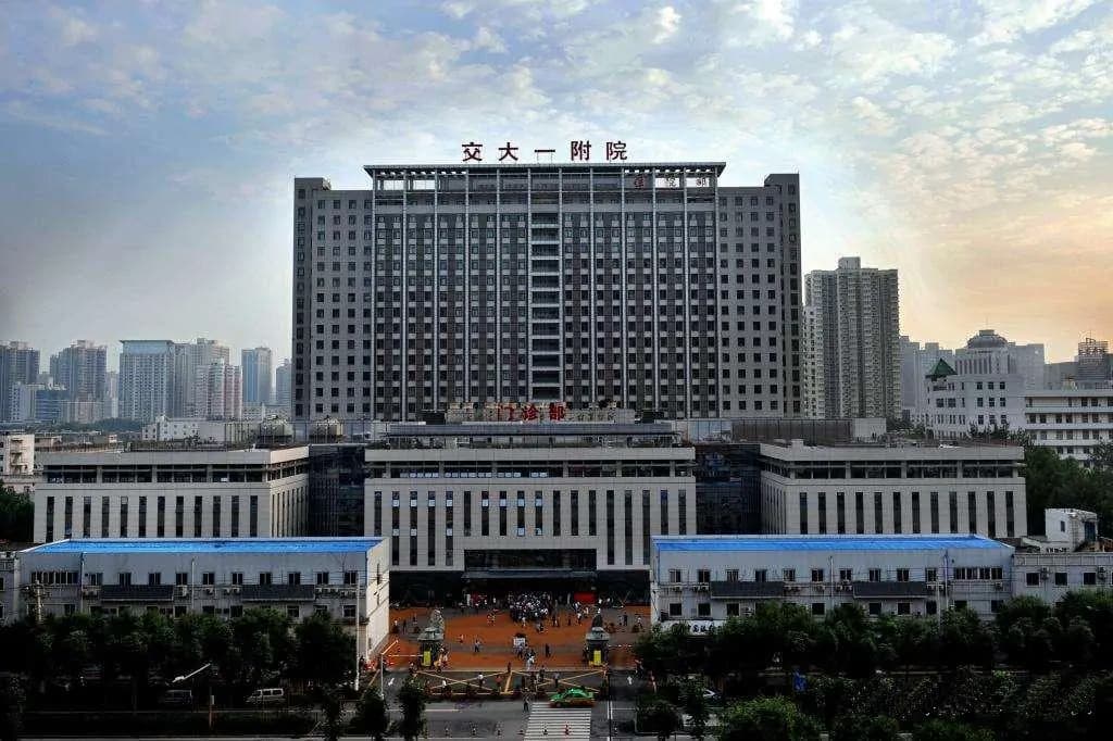 Xijing Hospital, First Affiliated Hospital of Air Force Medical University hospital exterior