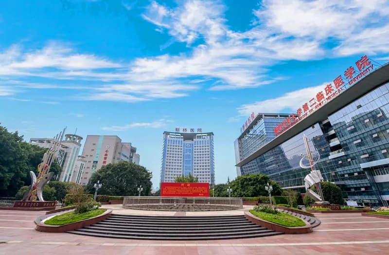 Second Affiliated Hospital of Army Medical University, Xinqiao Hospital exterior
