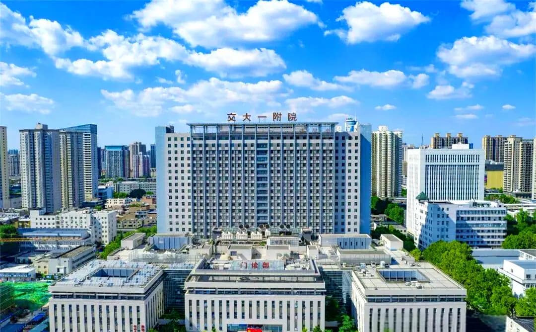 The First Affiliated Hospital of Xi'an Jiaotong University hospital exterior