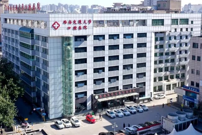 Stomatological Hospital of Xi'an Jiaotong University hospital exterior