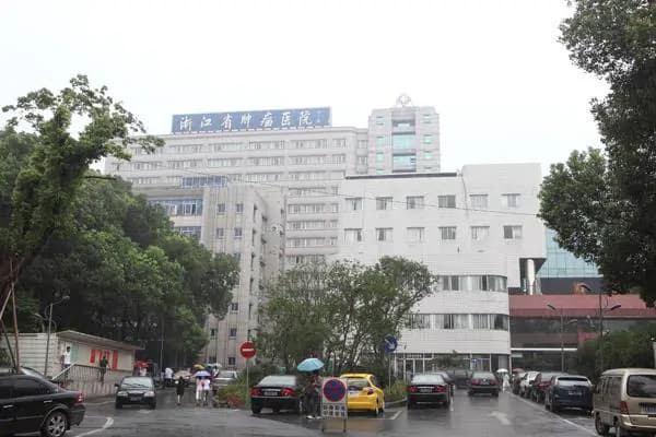 Zhejiang Cancer Hospital hospital exterior